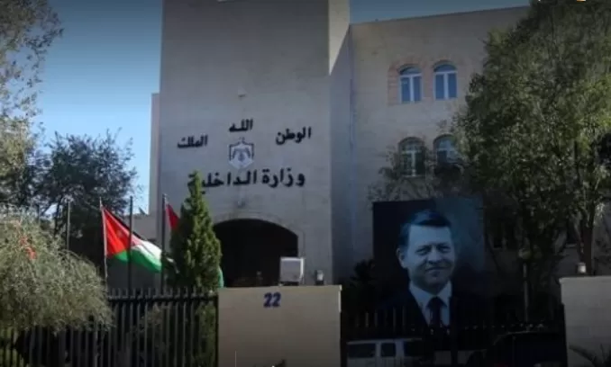 مدار الساعة,أخبار الأردن,اخبار الاردن,وزير الداخلية