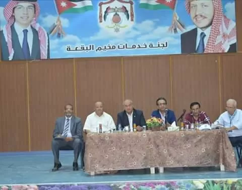 مدار الساعة,أخبار المجتمع الأردني,دائرة الشؤون الفلسطينية,مخيم البقعة