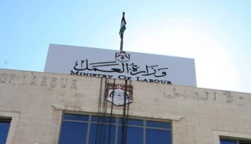 مدار الساعة,أخبار الأردن,اخبار الاردن,وزير العمل,وزارة العمل