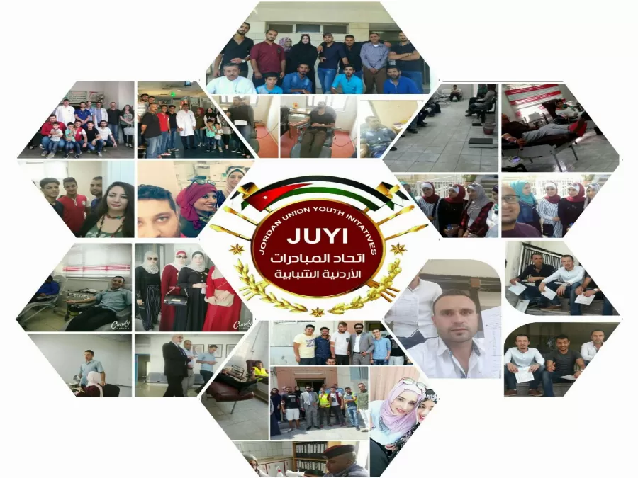 مدار الساعة,أخبار المجتمع الأردني