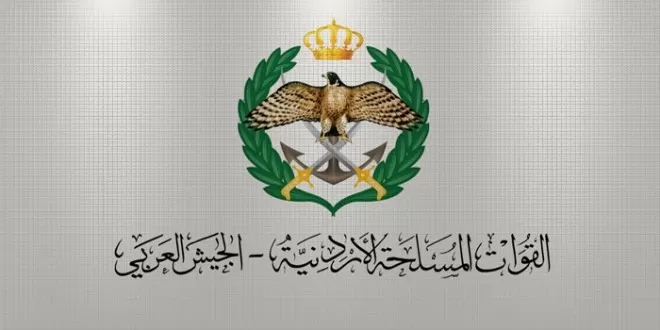 مدار الساعة,أخبار الأردن,اخبار الاردن,هيئة الأركان المشتركة,الملك عبدالله الثاني,القوات المسلحة الأردنية,القوات المسلحة,الجيش العربي