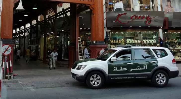 مدار الساعة,أخبار خفيفة ومنوعة,النيابة العامة