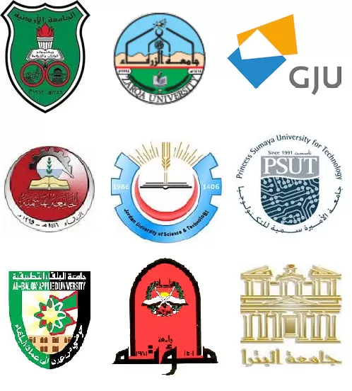 مدار الساعة,أخبار الأردن,اخبار الاردن,القبول الموحد