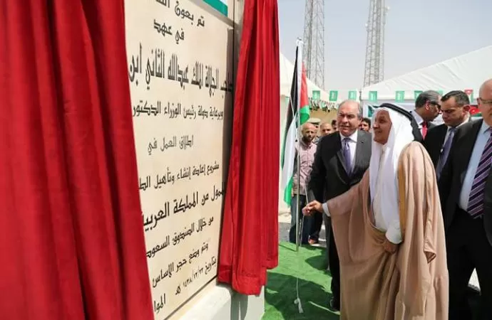 مدار الساعة,أخبار الأردن,اخبار الاردن,رئيس الوزراء