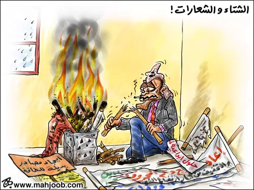 مدار الساعة,الطقس في الأردن اليوم,طقس الأردن,طقس العرب,طقس العرب الاردن,درجات الحرارة العظمى والصغرى,درجات الحرارة,الأرصاد الجوية,البحر الميت