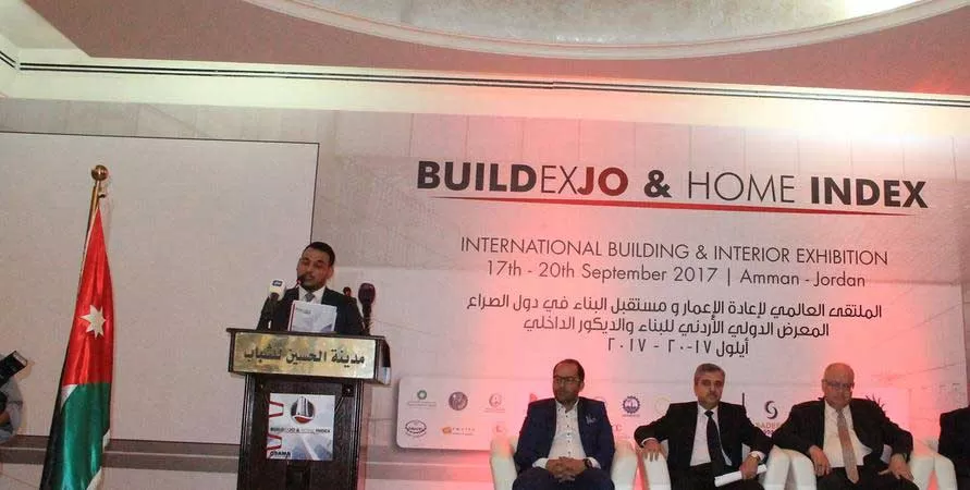 مدار الساعة,أخبار الأردن,اخبار الاردن