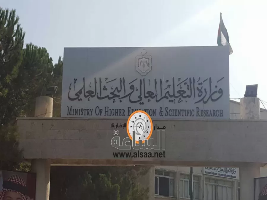 مدار الساعة,أخبار الأردن,اخبار الاردن,التربية والتعليم والثقافة العسكرية,القبول الموحد
