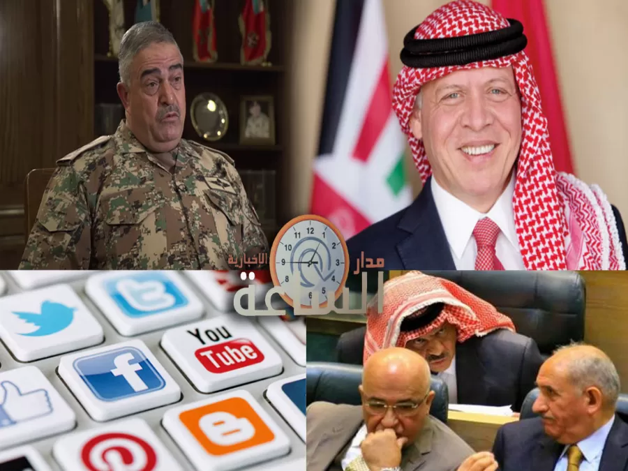 مدار الساعة,Video,فيديو,أخبار الأردن,اخبار الاردن,وزير الداخلية,رئيس الوزراء,وسائل التواصل الاجتماعي