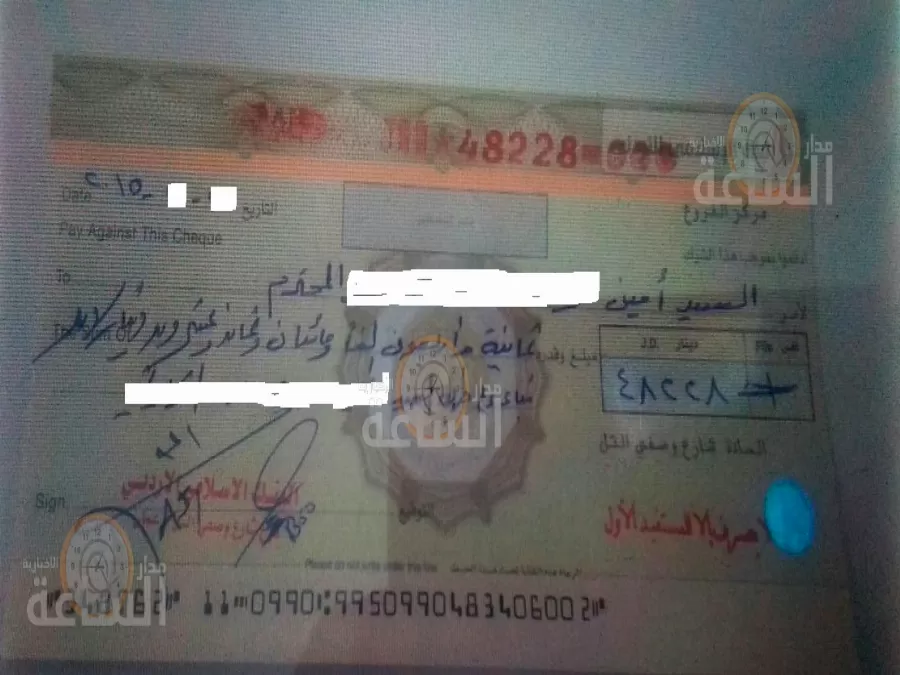 مدار الساعة,أسرار أردنية,وزارة الأوقاف,مكافحة الفساد