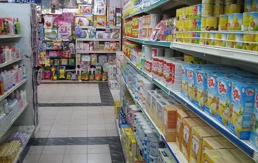 مدار الساعة,أخبار اقتصادية,المؤسسة الاستهلاكية المدنية,الاستهلاكية المدنية