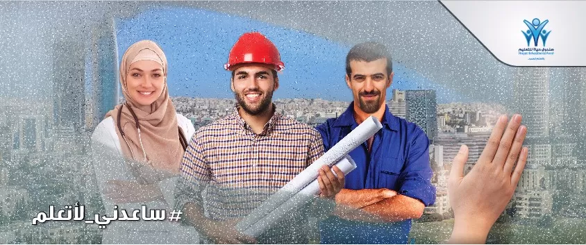 مدار الساعة,أخبار المجتمع الأردني,وزارة التنمية الاجتماعية,التنمية الاجتماعية,التدريب المهني