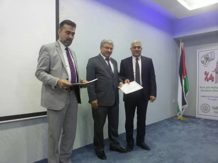 مدار الساعة,أخبار اقتصادية,وزارة الطاقة والثروة المعدنية,هيئة تنظيم قطاع الطاقة والمعادن,وزارة الطاقة