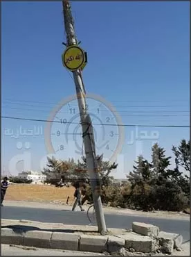 مدار الساعة,أخبار الأردن,اخبار الاردن