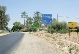 مدار الساعة,أخبار الأردن,اخبار الاردن,البحر الميت