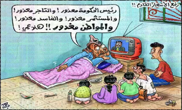 مدار الساعة,أخبار الأردن,اخبار الاردن