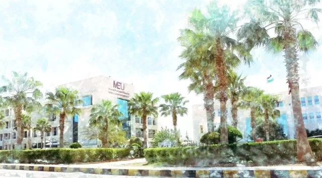 مدار الساعة,أخبار الجامعات الأردنية,جامعة الشرق الأوسط
