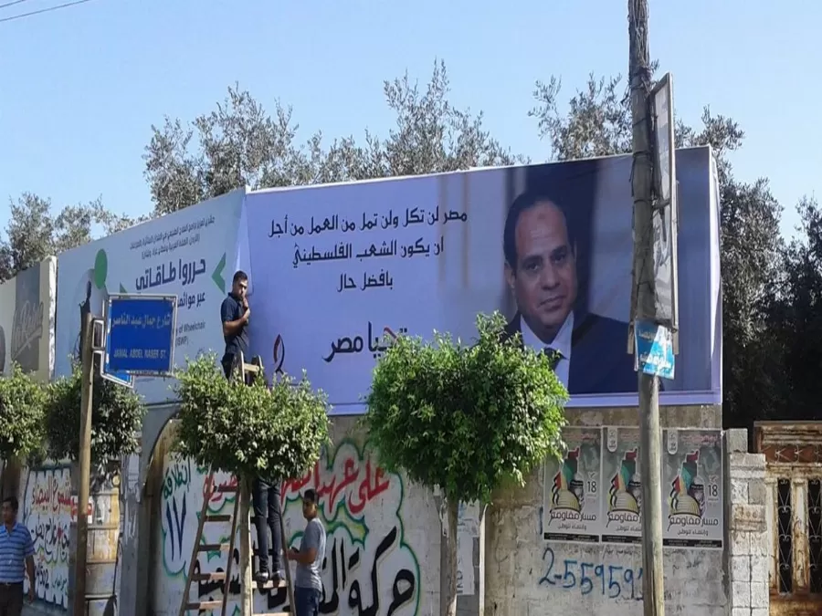 مدار الساعة,أخبار الأردن,اخبار الاردن,قطاع غزة,السلطة الوطنية الفلسطينية,الرئيس عبد الفتاح السيسي,بنيامين نتنياهو,حركة حماس