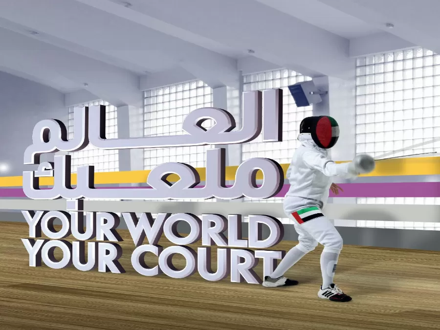 مدار الساعة,أخبار رياضية,وزارة الشباب,جامعة الدول العربية