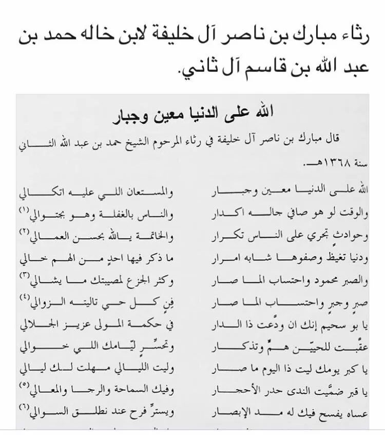 مدار الساعة,وفيات اليوم في الأردن
