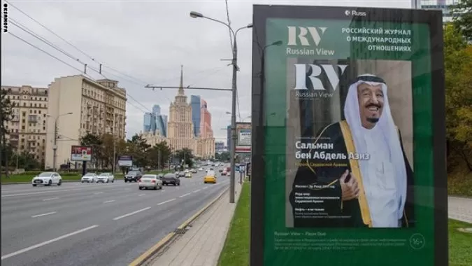 مدار الساعة,أخبار عربية ودولية,ولي العهد,أسعار النفط,الملك سلمان,الأمير محمد بن سلمان,أوبك