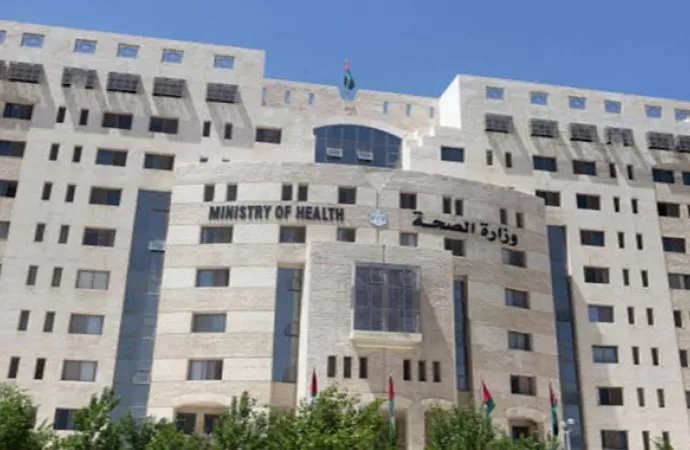 مدار الساعة,أخبار الأردن,اخبار الاردن,وزير الصحة
