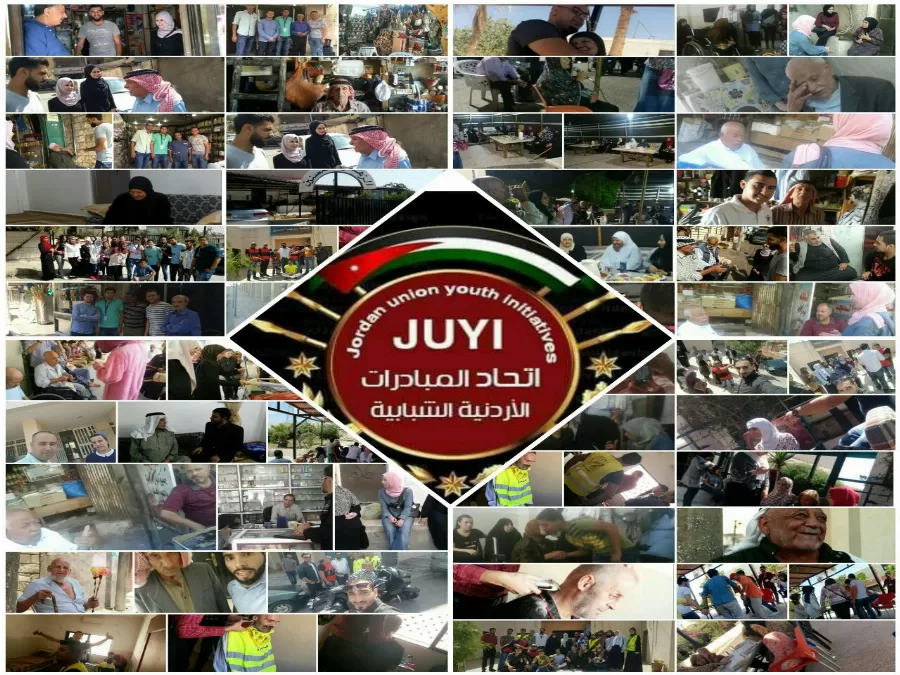 مدار الساعة,أخبار المجتمع الأردني