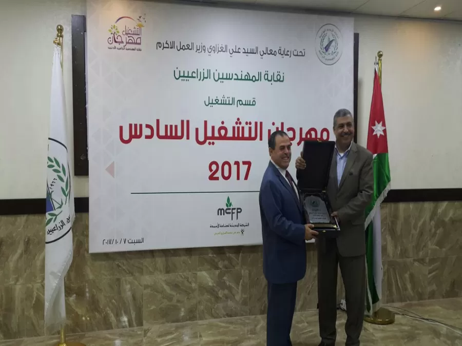 مدار الساعة,أخبار اقتصادية,وزير العمل,الملك عبدالله الثاني