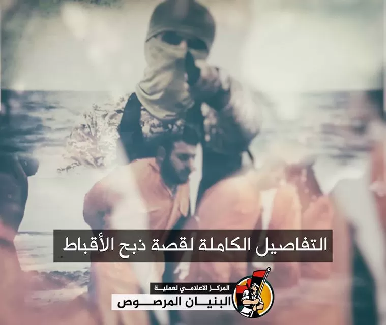 مدار الساعة,أخبار عربية ودولية