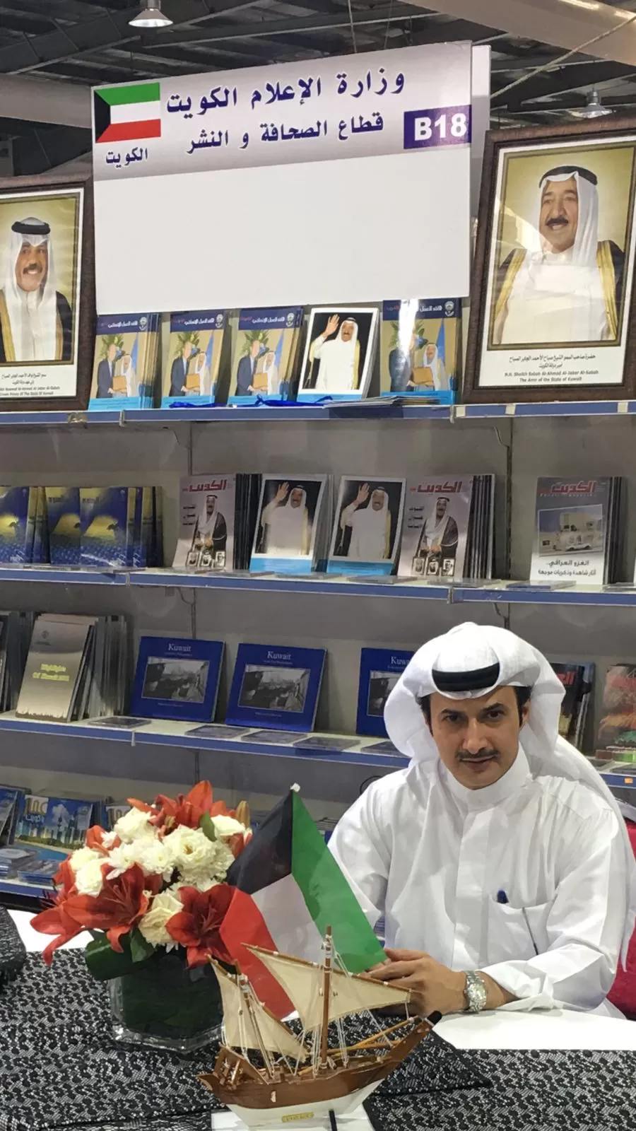 مدار الساعة,أخبار الأردن,اخبار الاردن