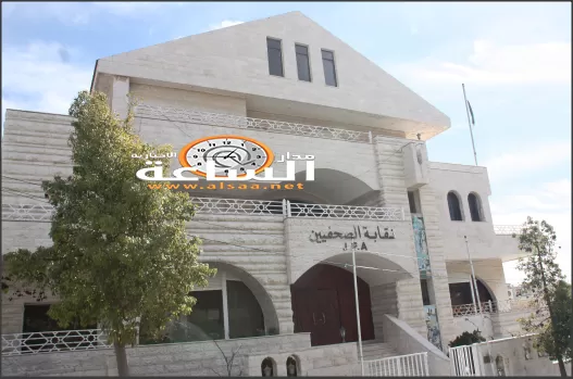 مدار الساعة,أسرار أردنية,نقيب الصحفيين