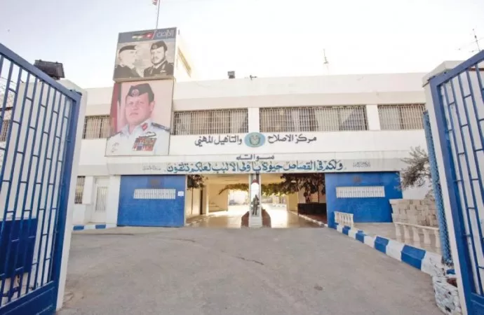 مدار الساعة,أخبار الأردن,اخبار الاردن