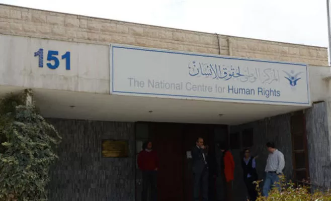 مدار الساعة,أخبار الأردن,اخبار الاردن,مديرية الأمن العام,الأمن العام,جامعة اليرموك,البحث الجنائي