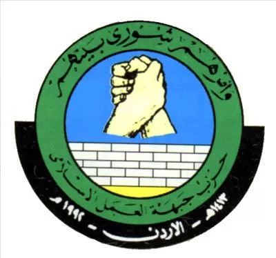 مدار الساعة,أخبار الأردن,اخبار الاردن,الملك عبدالله الثاني