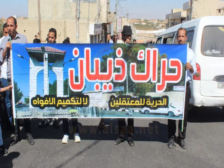 مدار الساعة,أخبار الأردن,اخبار الاردن