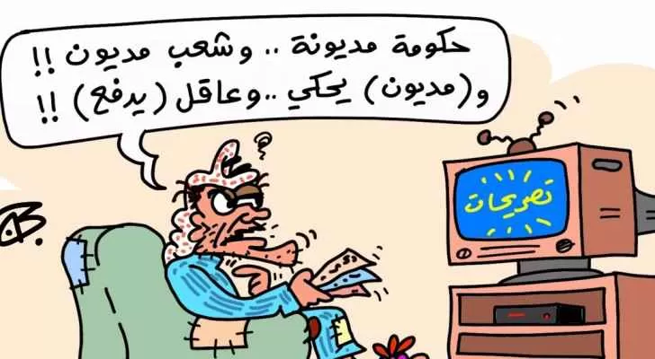 مدار الساعة,أخبار الأردن,اخبار الاردن