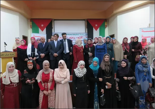 مدار الساعة,أخبار المجتمع الأردني,وزارة التربية