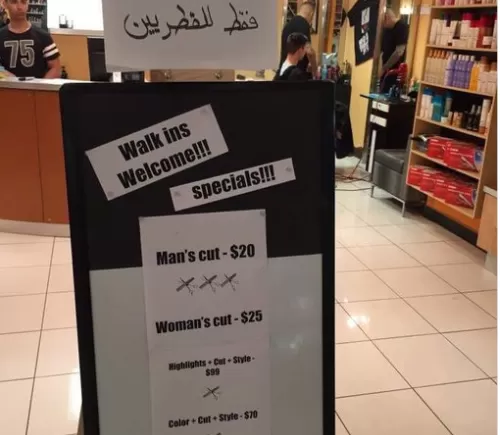 مدار الساعة,أخبار خفيفة ومنوعة