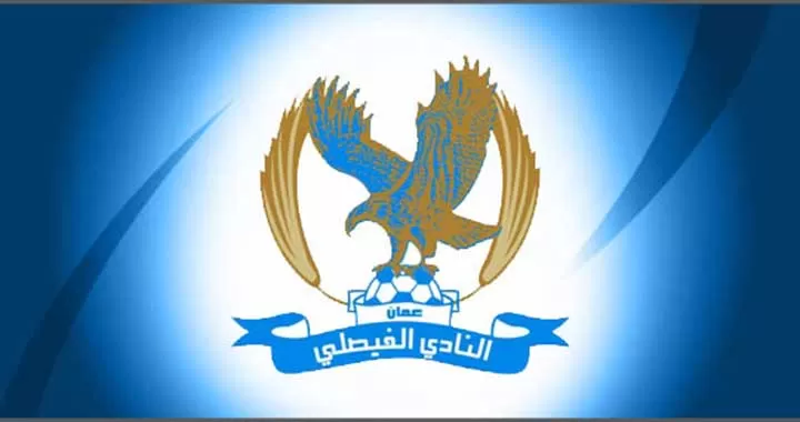 مدار الساعة,أخبار رياضية