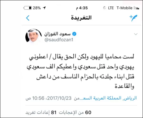 مدار الساعة,أخبار عربية ودولية