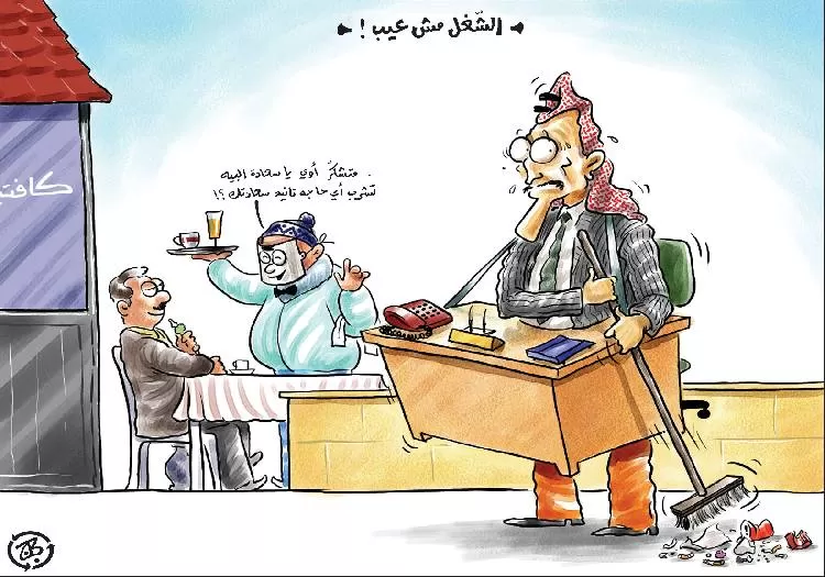 مدار الساعة,أخبار الأردن,اخبار الاردن,وزير التخطيط والتعاون الدولي,الاتحاد الأوروبي