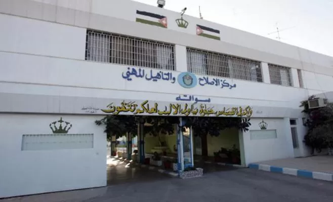 مدار الساعة,أخبار الأردن,اخبار الاردن,الأمن العام
