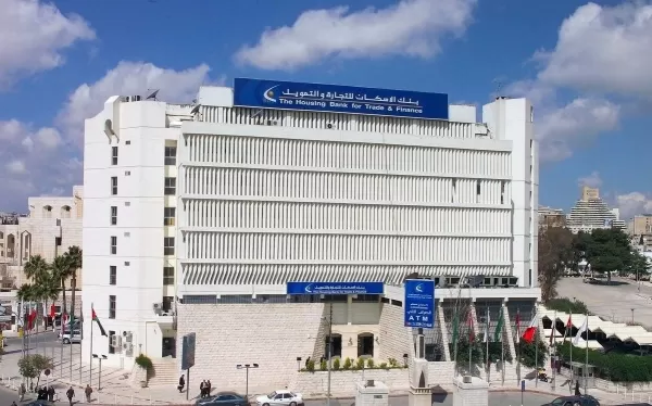 مدار الساعة,أخبار اقتصادية,البنك المركزي الأردني,بنك الإسكان للتجارة والتمويل,البنك المركزي