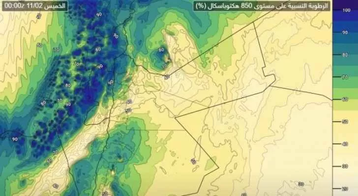 مدار الساعة,الطقس في الأردن اليوم,طقس الأردن,طقس العرب,طقس العرب الاردن