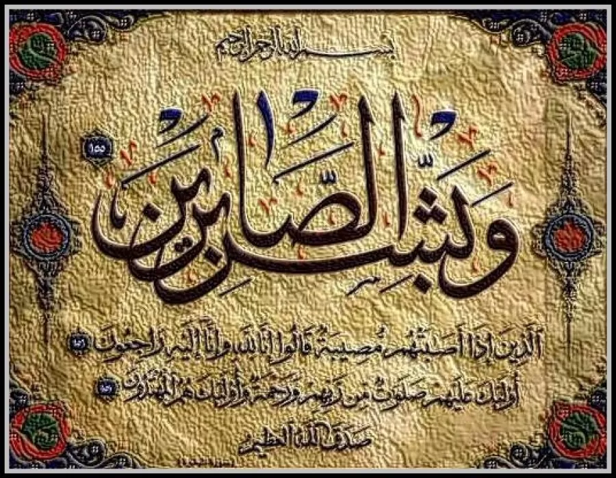 مدار الساعة,وفيات اليوم في الأردن,الديوان الملكي