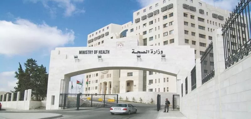 مدار الساعة,أسرار أردنية,وزارة الصحة