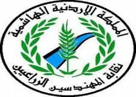 مدار الساعة,أخبار المجتمع الأردني