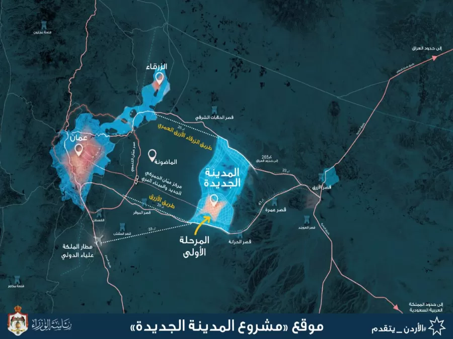 مدار الساعة,أخبار الأردن,اخبار الاردن,المملكة العربية السعودية