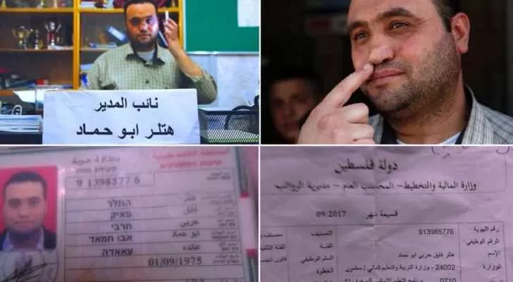 مدار الساعة,أخبار خفيفة ومنوعة,وزارة التربية والتعليم,الضفة الغربية