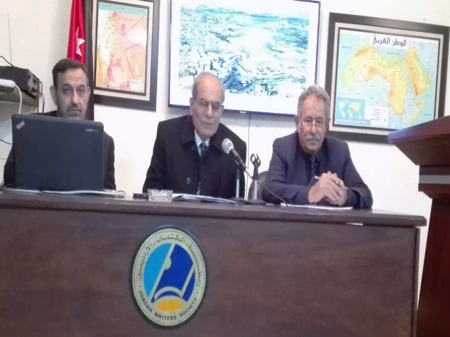 مدار الساعة,أخبار الأردن,اخبار الاردن,الملك عبد الله الثاني,جامعة الدول العربية,المسجد الأقصى