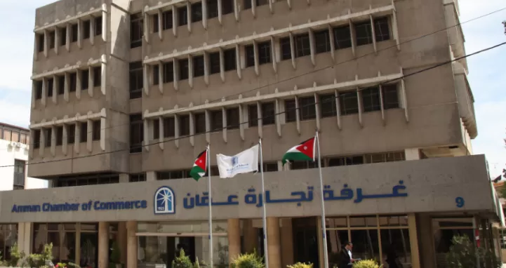 مدار الساعة,أخبار اقتصادية,وزارة الطاقة والثروة المعدنية,دائرة ضريبة الدخل والمبيعات,غرفة تجارة عمان,وزارة الطاقة,دائرة ضريبة الدخل